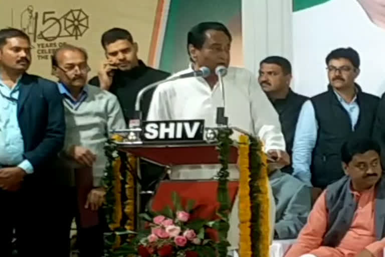 CM kamalnath joins Gandhi Centenary celebrations in chhindwara