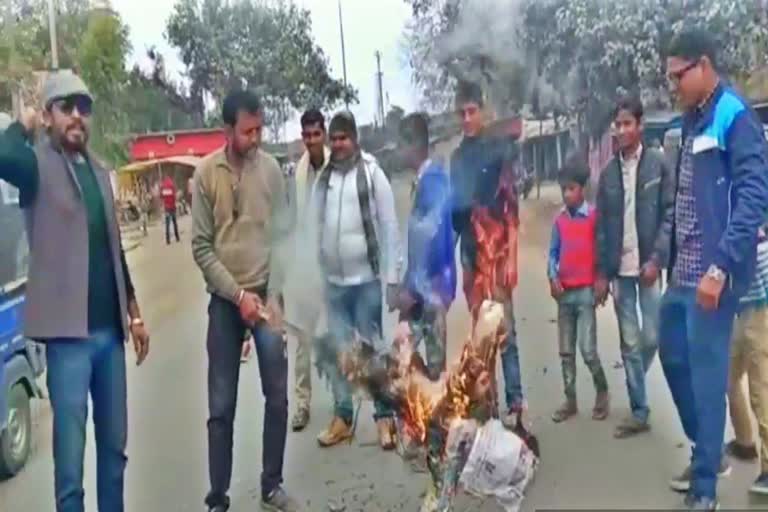 aisf students protested against cm nitish