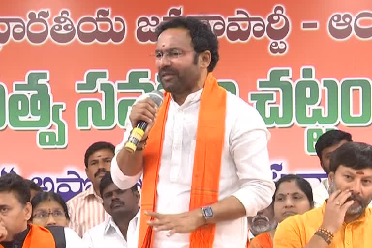 kishan reddy respond on ap capital issue