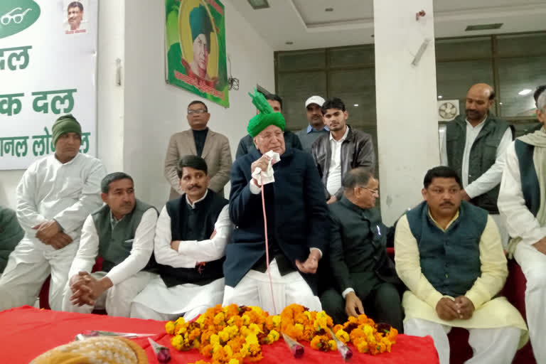 op chautala reaction