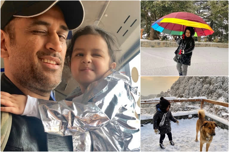 Team India Former Captain MS Dhoni Captures Daughter Ziva Singing and Playing Guitar in dehradun