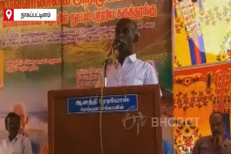 Agricultural Seminar at Mayiladuthurai