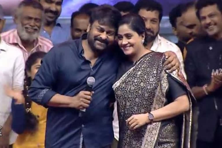 chiranjeevi, vijayashanthi meet in 'sarileru neekevvaru' movie event