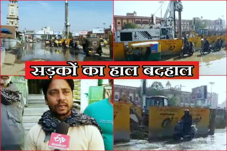 samart city ajmer, ajmer condition worsened, स्मार्ट सिटी अजमेर, अजमेर शहर की हालत खराब