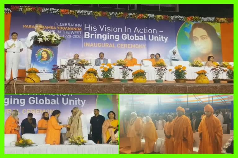 pragyan-mission-paramahansa-jagananda-100th-year-celebrated-at-bhubaneswar