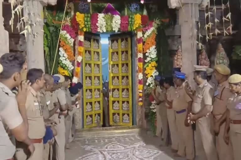 Srirangam Ranganathar