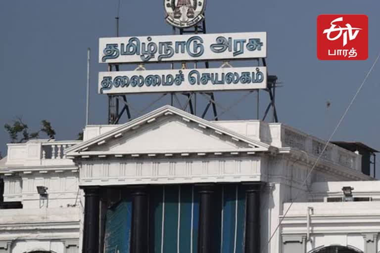 தமிழ்நாடு சட்டப்பேரவை கூட்டம்