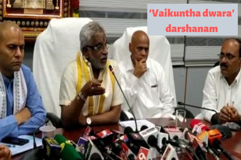 'Vaikuntha dwara' darshanam only for two days, says TTD Board chairman