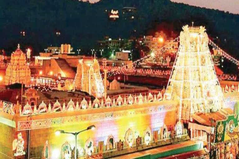 tirumala-tirupati-devasthanam