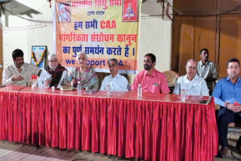 BJP meeting in support of CAA