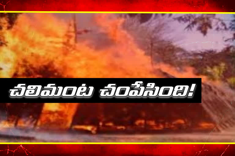 one-oldman-died-in-fire-accident-at-kamareddy