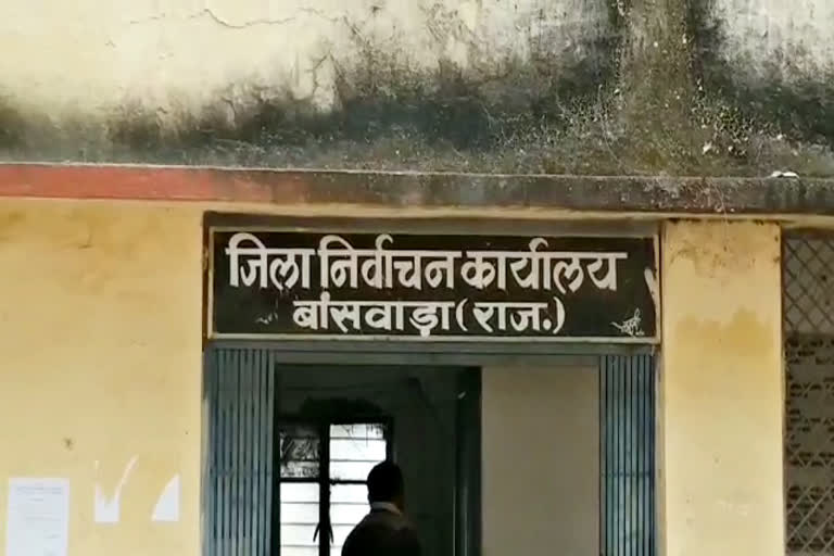 बांसवाड़ा में पंचायत चुनाव, banswada  Panchayat Election