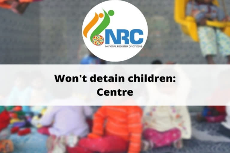 NRC  assam nrc  kk venugopal  children detained  nrc coordinator  എൻ‌ആർ‌സി  ദേശീയ പൗരത്വ പട്ടിക  കുട്ടികളെ മാതാപിതാക്കളില്‍ നിന്നും തടങ്കല്‍ കേന്ദ്രങ്ങളിലേക്ക് മാറ്റില്ല  തടങ്കല്‍ കേന്ദ്രങ്ങള്‍