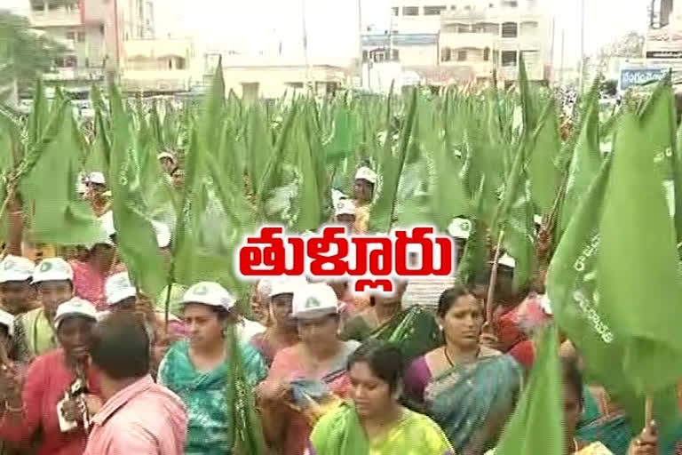 farmers padayatra in thulluru to mandadam