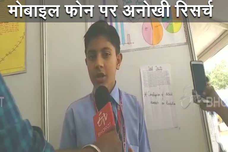 mobile-phones-harm-humans-haryana-boy-gives-solutions