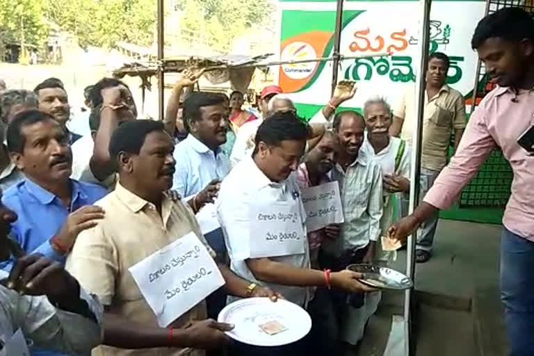 farmers protest with begging at vizianagaram district