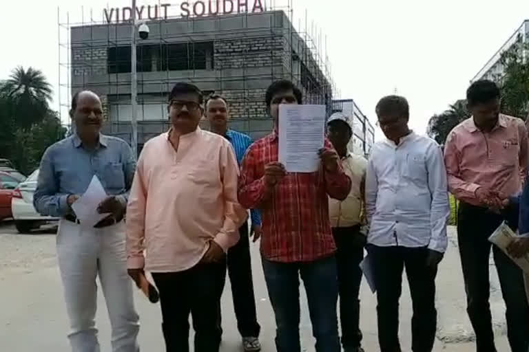 viduth soudha employees dharnaa in vijayawada