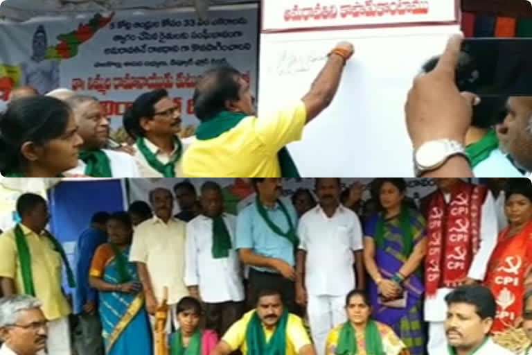 palakollu mla protest