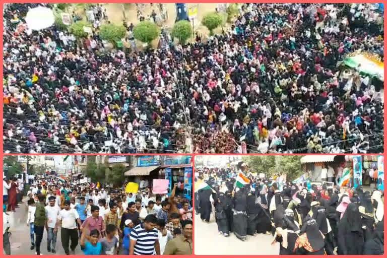 Muslim Women Rally Against Citizenship Amendment Act at kadapa district