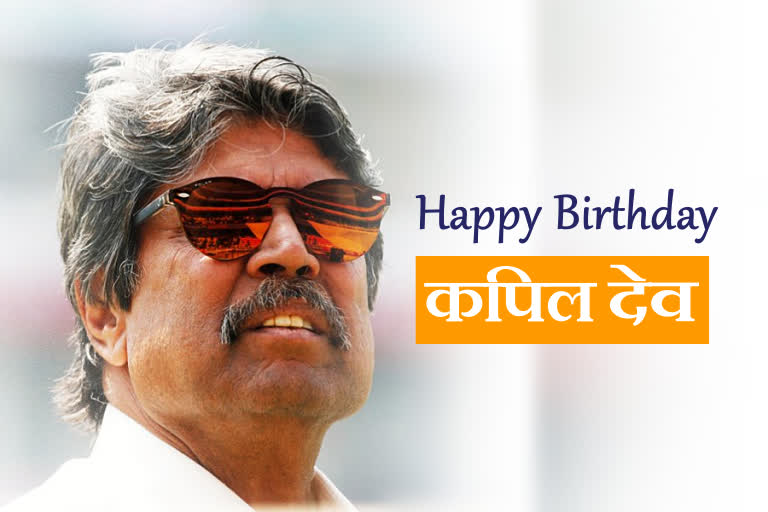 indias worldcup winning captain kapil dev turns 61 today