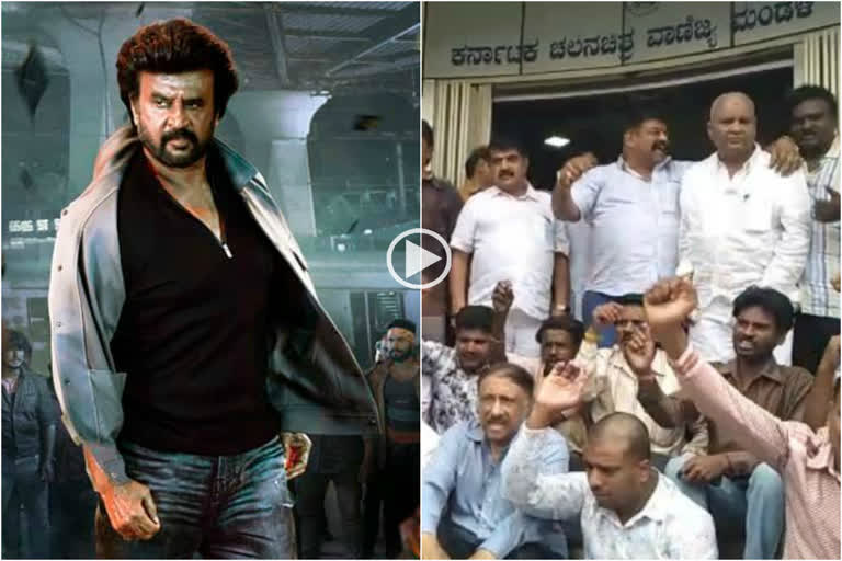 Kannada distributors protest