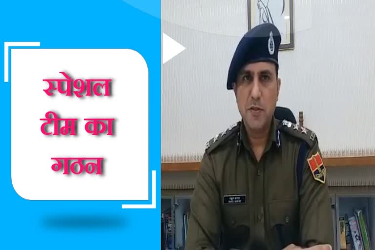 पुलिस स्पेशल टीम, जोधपुर न्यूज, illegal arms smuggling, jodhpur news