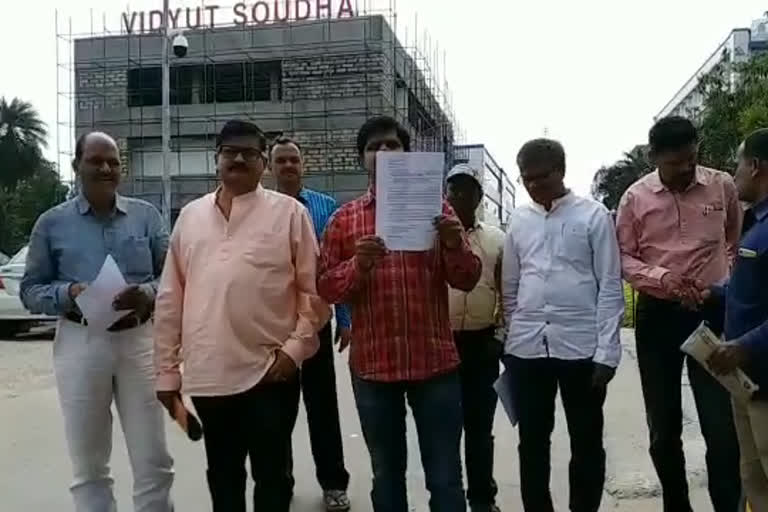 ELECTRICITY EMPLOYEES PROTEST