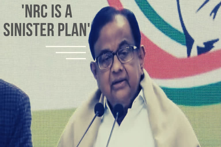 P Chidambaram