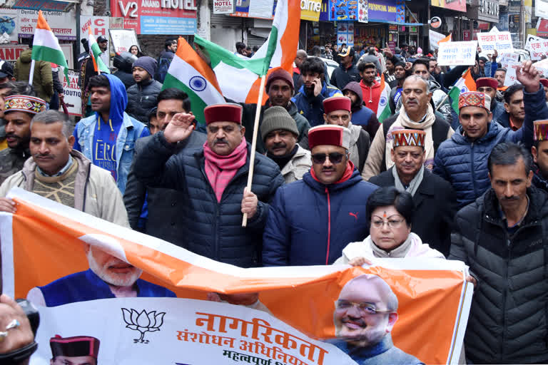 rajeev sehjal led BJP CAA support rally in solan