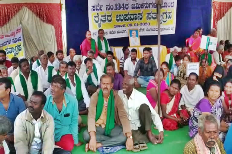 Farmers protest in front of Devanahalli taluk office