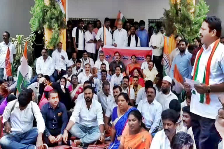 Congress protests, ಚಿಕ್ಕಮಗಳೂರು ನಗರಸಭೆ ಮುಂದೆ ಕಾಂಗ್ರೆಸ್ ಪ್ರತಿಭಟನೆ