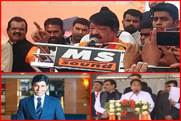 Kailash Vijayvargiya retaliated on CM