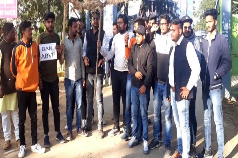 ambikapur nsui protest 2020