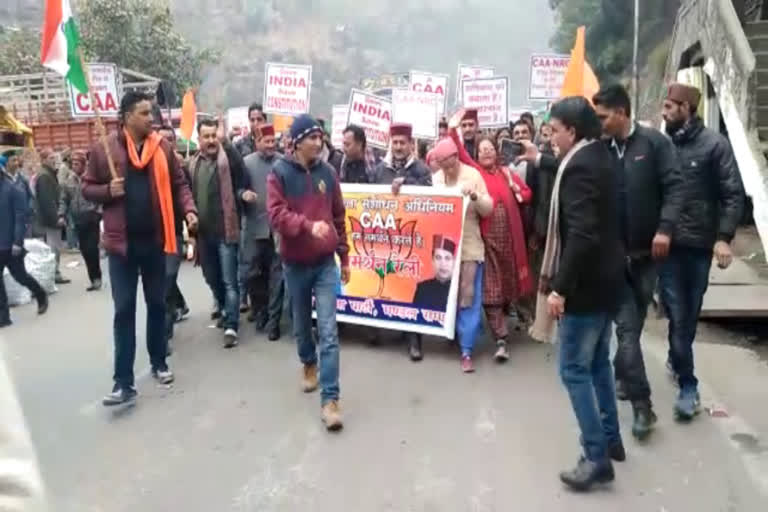 BJP rally in support of CAA in Rampur