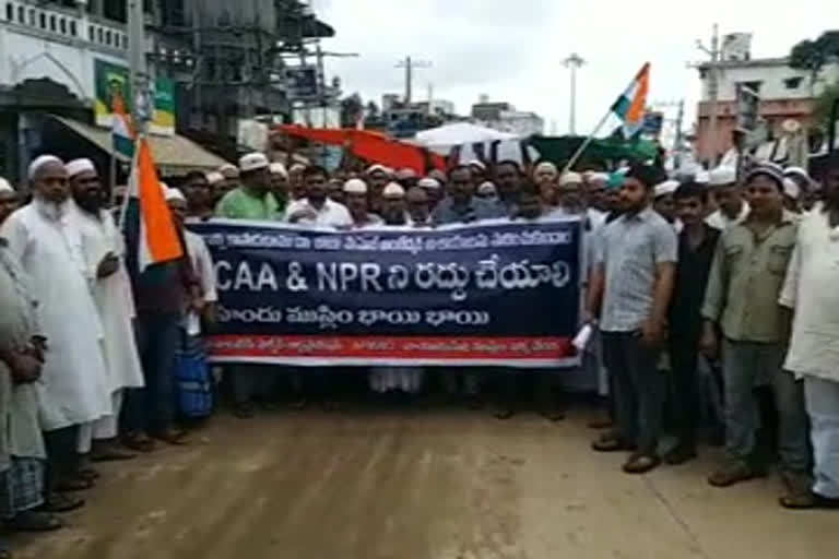 musilims protest against NRC CAA