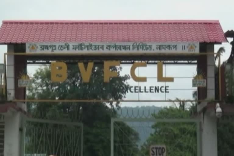 নামৰূপ সাৰ কাৰখানাত প্ৰচণ্ড বিস্ফোৰণ