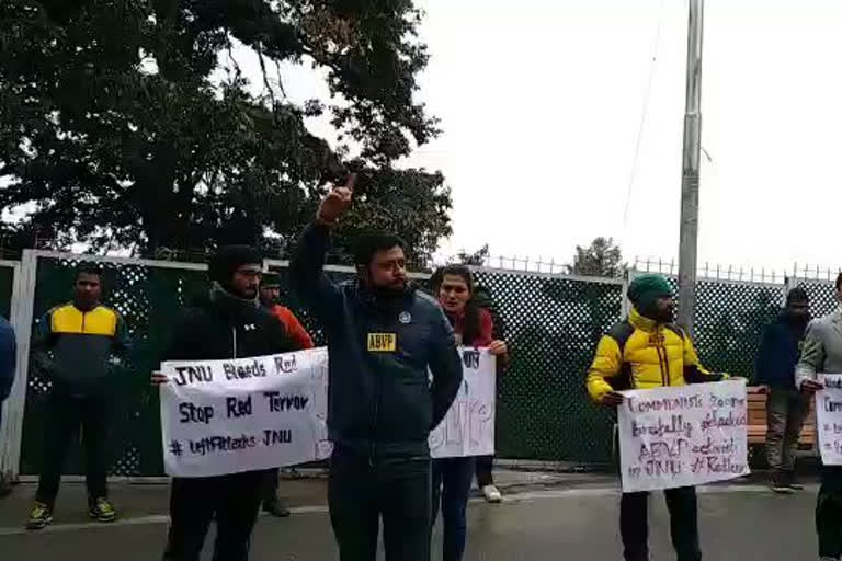 ABVP protests on JNU violence in HPU campus, HPU कैंपस में ABVP ने की जोरदार नारेबाजी