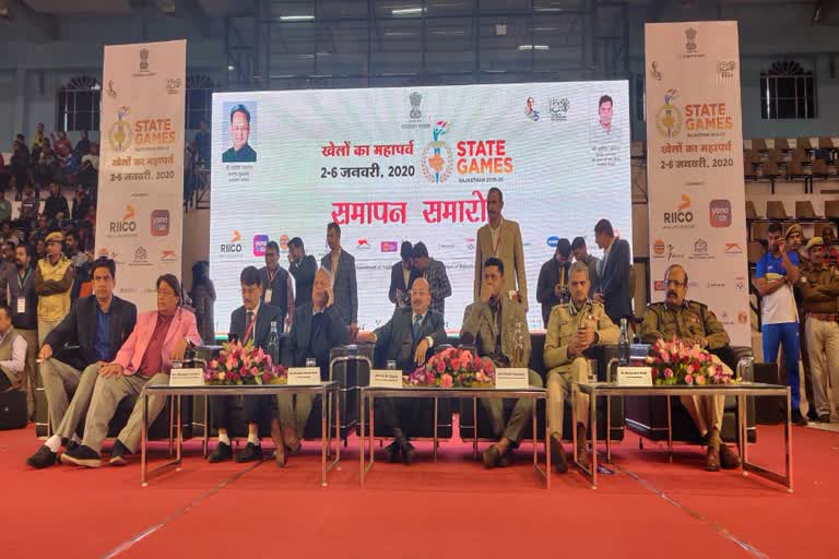 राज्य खेलों का आयोजन, State Games Organized