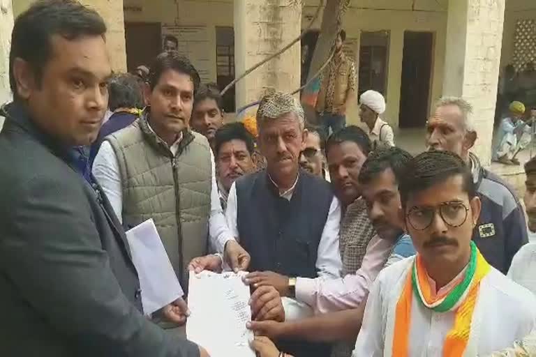 उपखण्ड अधिकारी को सौंपा ज्ञापन, Memorandum submitted to subdivision officer