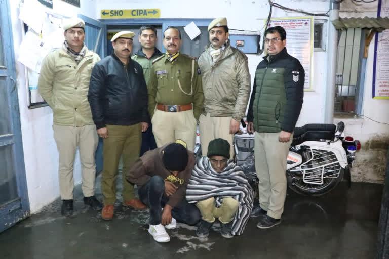 2 arrested with 1 kg hashish by sundernagar police