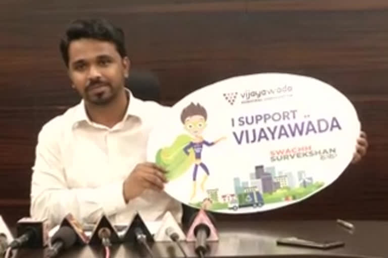 Vijayawada swach bharath mission  meeting by municipal commissioner