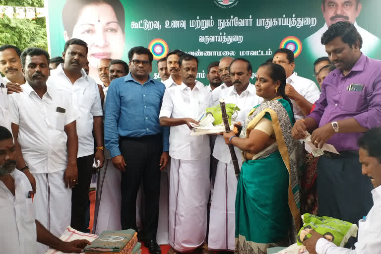 pongal prize sugarcane 1000 arani tiruvannamalai  Sevvoor Ramachandran  pongal prixe to thiruvannamalai people  பொங்கல் பரிசு தொகுப்பு வழங்கும் நிகழ்ச்சி  சேவூர் ராமச்சந்திரன்  திருவண்ணாமலை பொங்கல் பரிசு