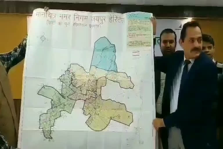 6 नगर निगम के वार्डों का परिसीमन, Delimitation of 6 municipal wards