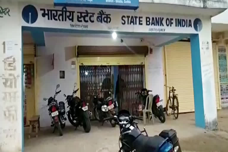 एसबीआई, SBI