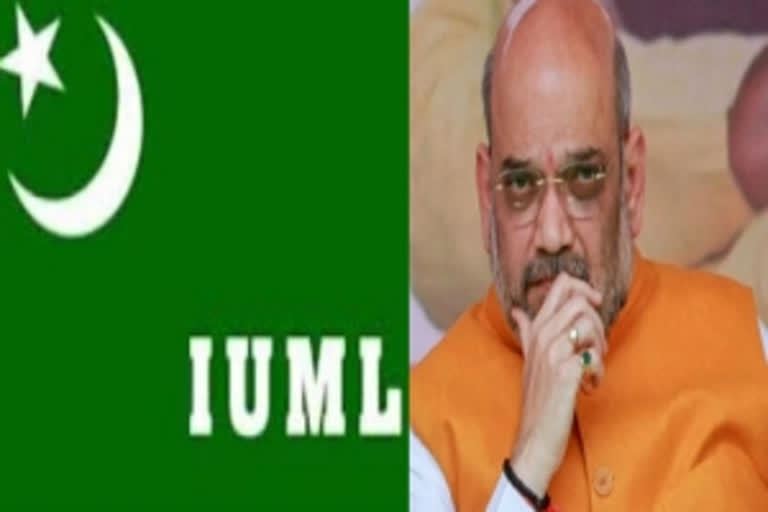 Kerala's IUML to protest the visit of Home Minister Amit Shah