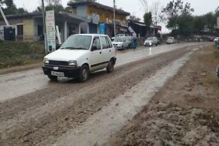 Jwalaji Nadaun Marg