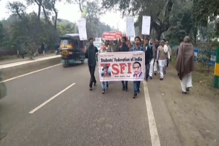 SFI protest against JNU student attack in Jind