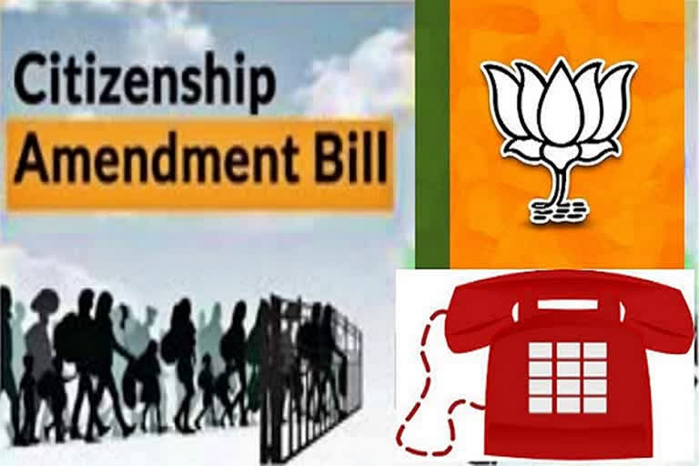 bjp-received-over-52-lakh-calls-in-support-of-caa