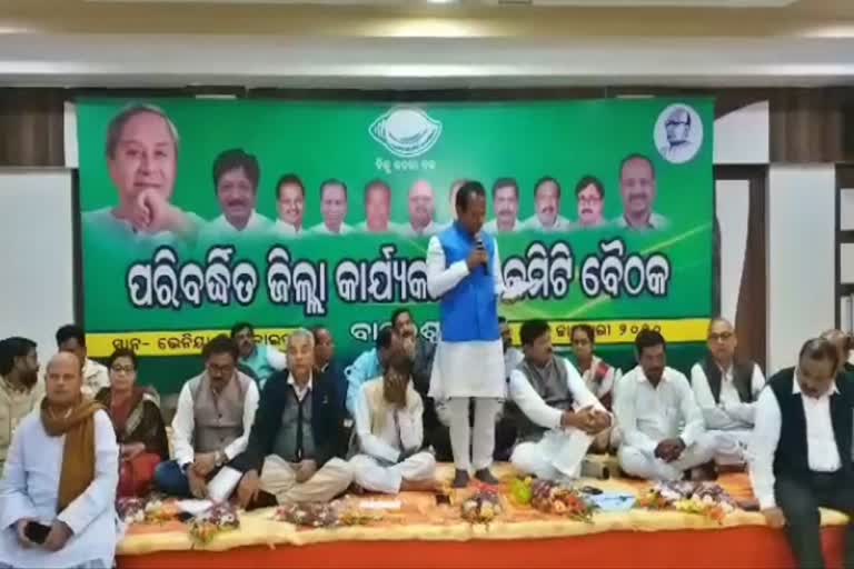 BJD targets increase membership in Balasore