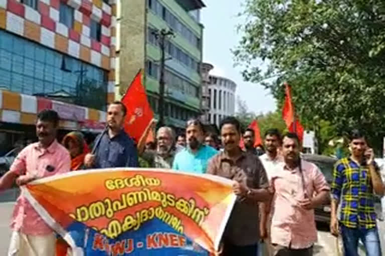 kuwj latest news  all india strike latest news  ദേശീയ പണിമുടക്ക്  കോഴിക്കോട് വാര്‍ത്തകള്‍